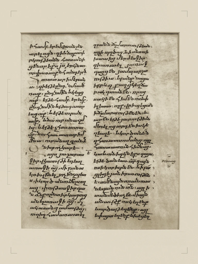 Manuscript Leaf with text in Bolorgir. The Met, CC0, retravaillé en planche de collage.