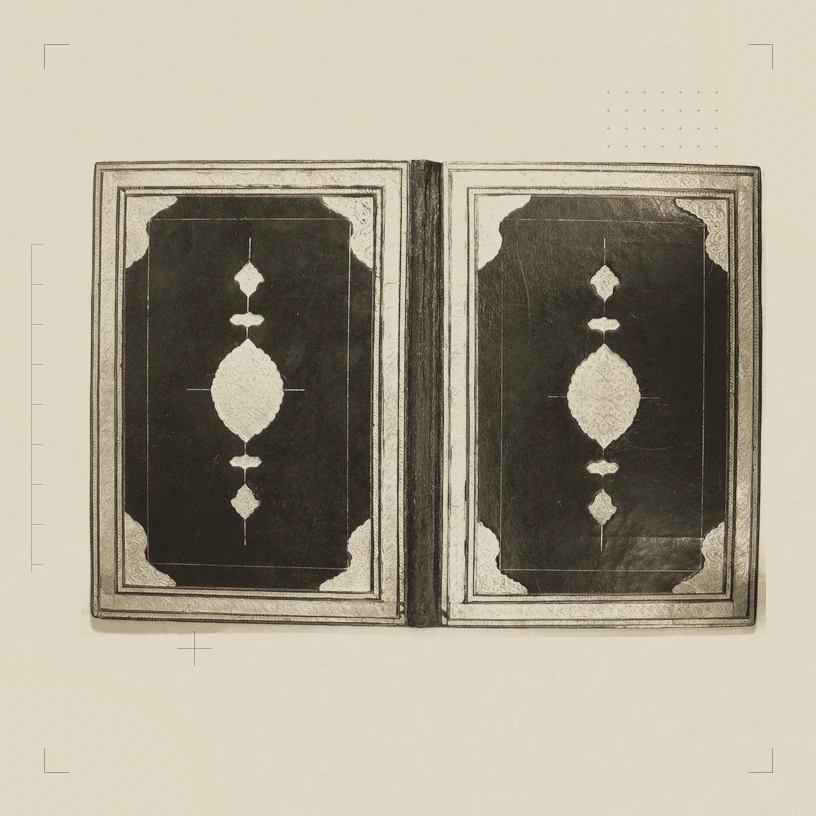 Bookbinding (Jild-i kitab). The Met, CC0, retravaillé en planche de collage.